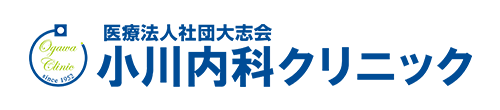 小川内科クリニック 横浜市保土ケ谷区西谷 内科 胃腸内科